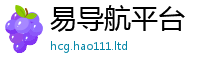 777888管家婆精准四肖向2025新澳门2025免费原料